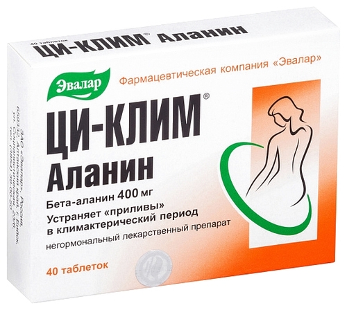 Ци-Клим Аланин таб. №40