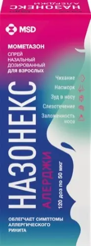 Назонекс алерджи фл.(спрей назал. дозир.) 50мкг/доза 120доз