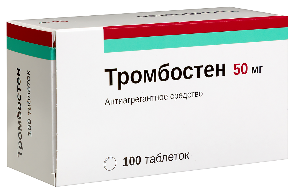 Тромбостен таб. кишечнораств. п/пл. об. 50мг №100 картинка № 2