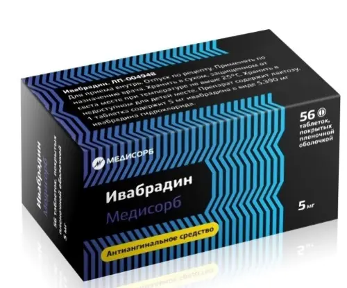 Ивабрадин Медисорб таб. п/пл.об. 5мг №56 (7х8)