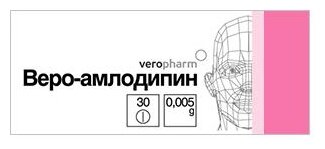 Веро-Амлодипин таб. 5мг №30