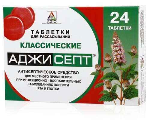 Аджисепт таб. д/рассас. (классич.) №24
