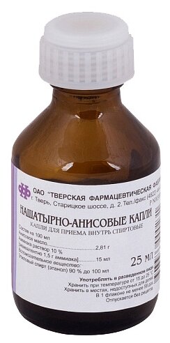 Нашатырно-анисовые капли фл.(капли орал.) 25мл