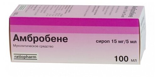 Амбробене фл.(сироп) 15мг/5мл 100мл №1