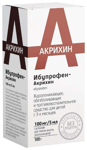 Ибупрофен фл.(сусп. д/приема внутрь д/детей клубничная) 100мг/5мл 100г №1 (в комплекте с мерным шприцем)
