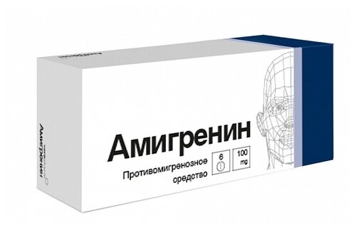 Амигренин таб. п/пл. об. 100мг №6