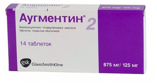 Аугментин таб. п/пл. об. 875мг+125мг №14