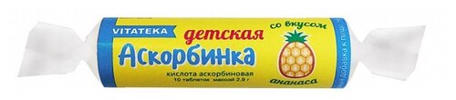 Аскорбинка с сахаром ВИТАТЕКА таб. 2,9г №10 (ананас) д/детей