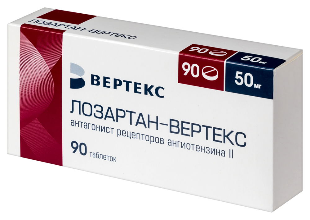 Лозартан-ВЕРТЕКС таб. п/пл. об. 50мг №90 картинка № 5