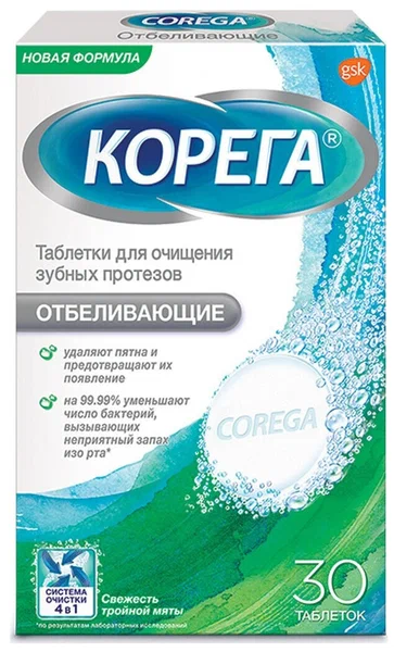 Корега Dental White таб. №30 д/отбеливания зубн. протезов