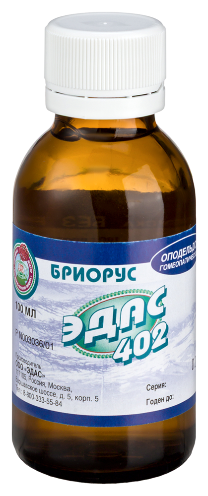 Эдас-402 (Бриорус-Эдас) фл.(оподельдок) 100мл картинка № 6