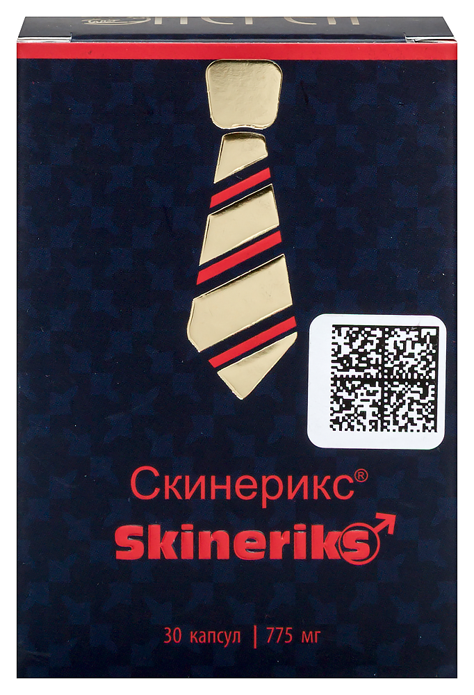 Скинерикс капс. №30