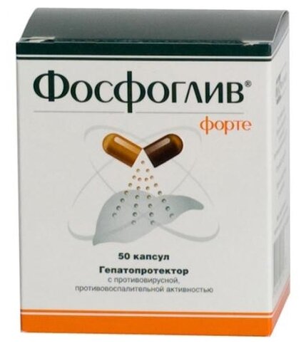 Респеро Миртол форте капс. кишечнораств. 300мг №20