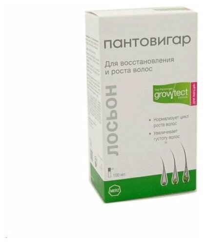 Лосьон Пантовигар д/восст. и интенсивного роста волос д/жен. GROWTEST FORMULA 100мл