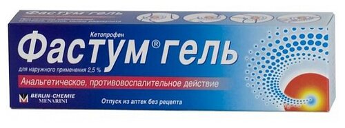 Фастум туба(гель д/наружн. прим.) 2,5% 50г №1