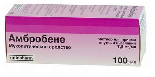 Амбробене фл.-кап.(р-р д/приема внутрь и ингал.) 7,5мг/мл 100мл