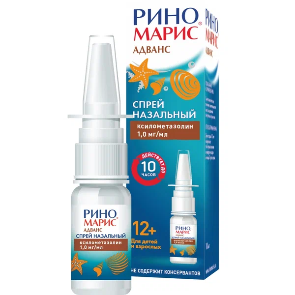 Риномарис Адванс фл.(спрей наз.) 1мг/мл+0,1мг/мл 15мл №1