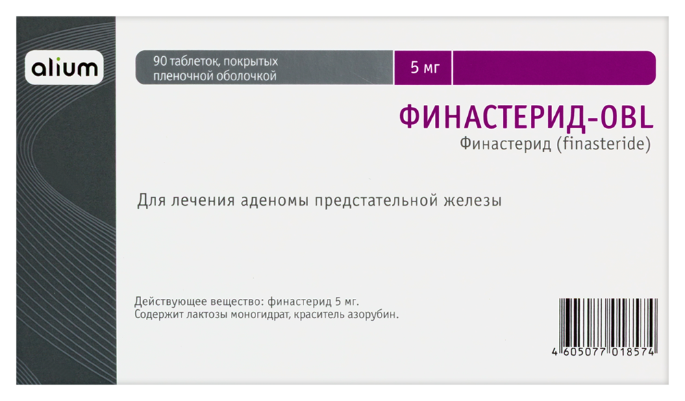 Финастерид-OBL таб. п/пл. об. 5мг №30 картинка № 16