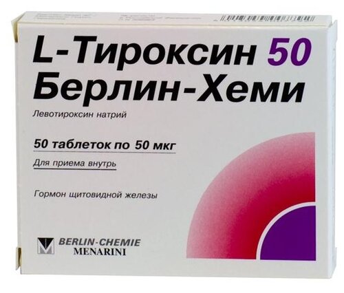 L-тироксин 50 Берлин-Хеми таб. 50мкг №50