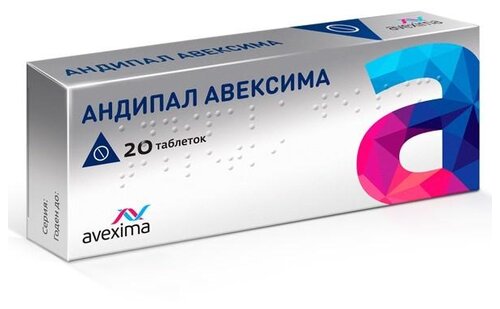Андипал таб. №20