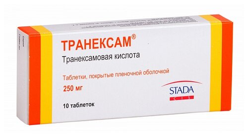 Транексам таб. п/пл. об. 250мг №10