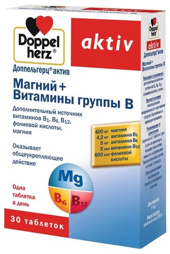 Доппельгерц Актив магний+витамины группы B таб. №30