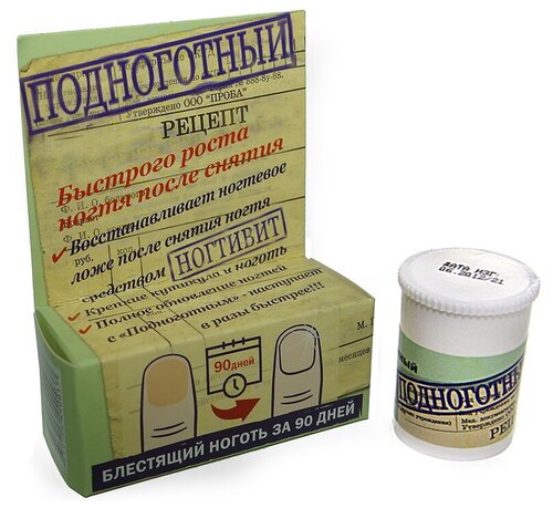 Ногтивит средство косметическое 15г