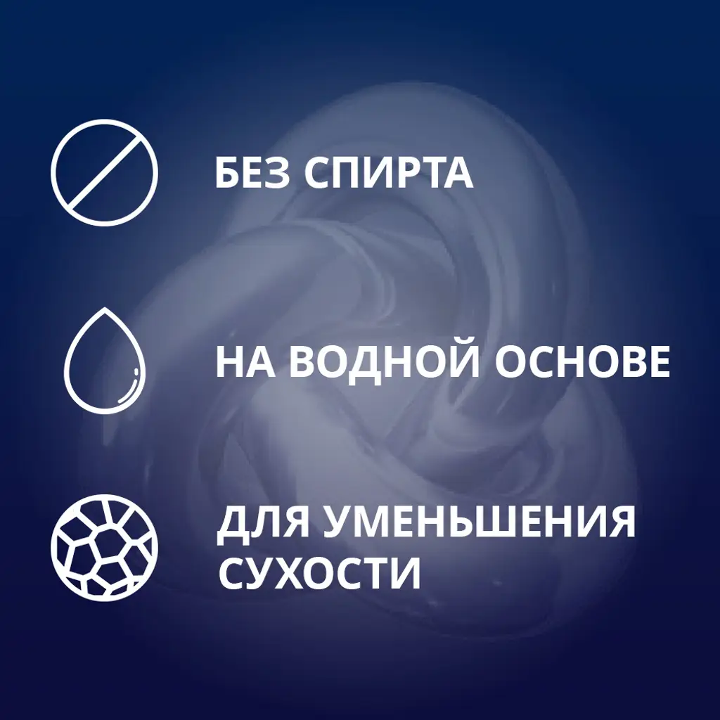 Гель-смазка Контекс (CONTEX) Strong 100мл картинка № 3