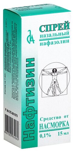 Нафтизин фл.(спрей наз.) 0,1% 15мл №1