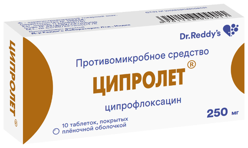 Ципролет таб. п/пл. об. 250мг №10