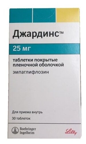Джардинс таб. п/пл.об. 25мг №30