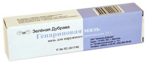 Гепариновая мазь туба (д/наруж. прим.) 25г