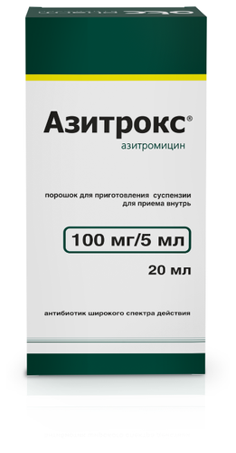 Азитрокс фл.(пор. д/приг. сусп. д/приема внутрь) 100мг/5мл 15,9г