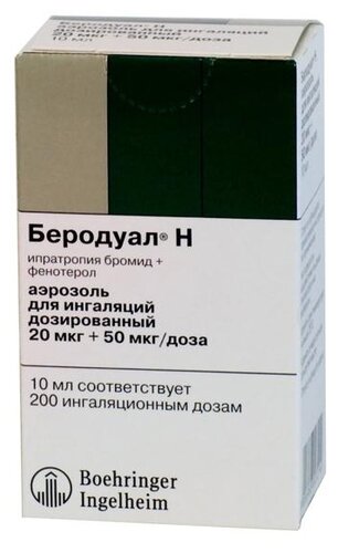 Астмасол нео бал.(аэр. д/ингал. доз.) 20мкг/доза+50мкг/доза 200доз №1