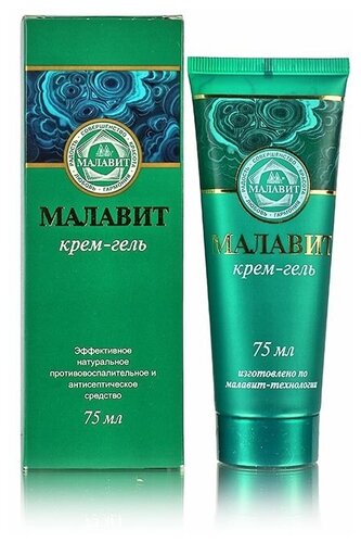 Малавит крем-гель 75мл