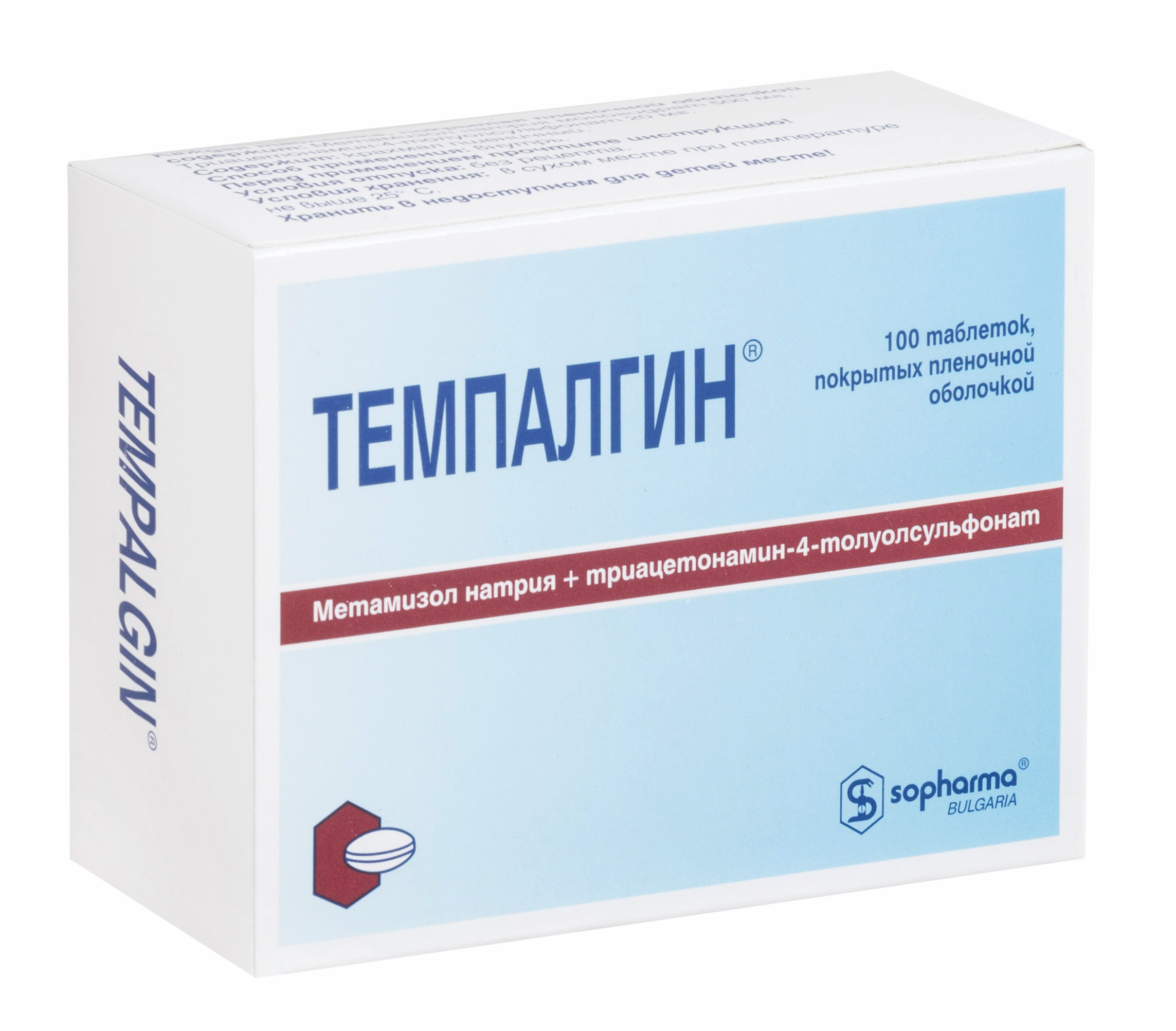 Темпалгин таб. п/пл. об. №100