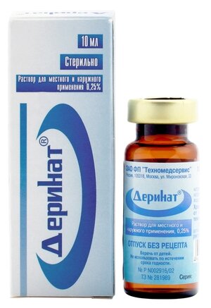 Деринат фл.(р-р наружн.) 0,25% 10мл