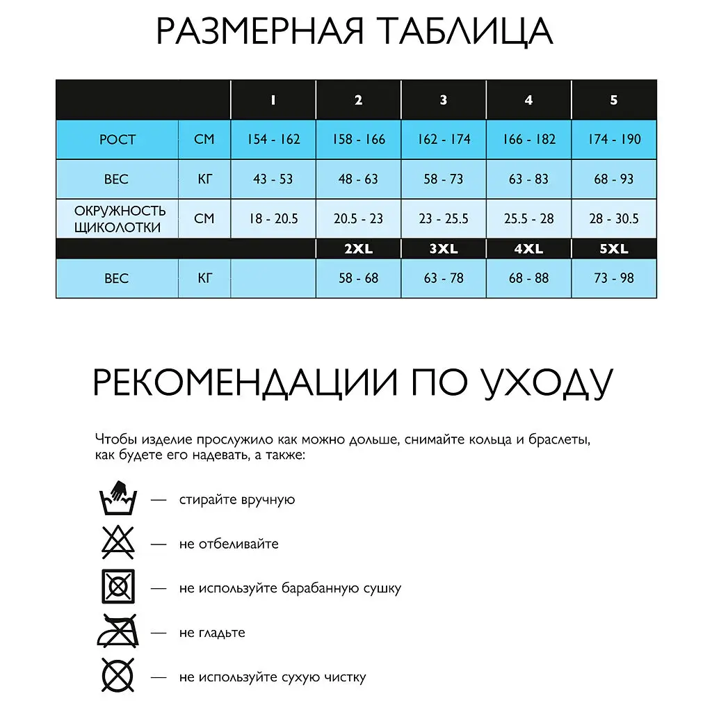 Колготы COLLANT Relaxsan 140den разм. 3 (черн.) (арт. 880) картинка № 3