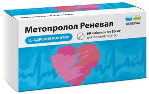 Метопролол Реневал таб. 50мг №60 (10х6)