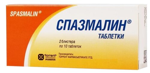 Спазмалин таб. №20