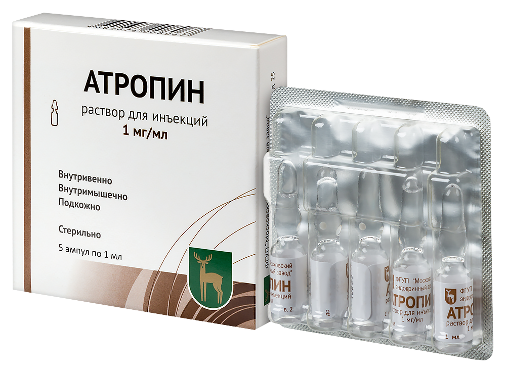 Атропин амп.(р-р д/ин.) 1мг/мл 1мл №5 картинка № 3