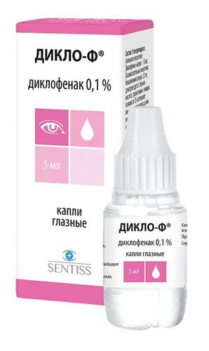 Дикло-Ф фл.-кап.(капли глазн.) 0,1% 5мл