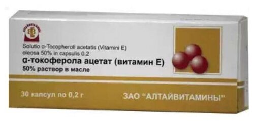 Витамин Е Сердце Континента капс. 200мг №30