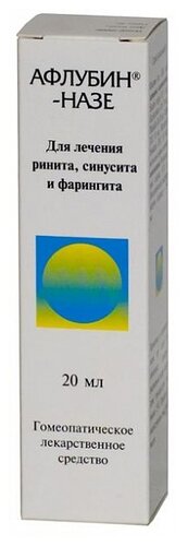 Афлубин фл.-кап.(капли орал.) 20мл