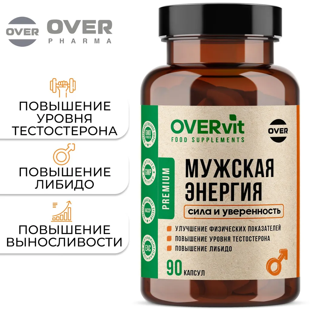 OVERVIT Мужская серия (экстракт Пажитника+цинк+аспарагиновая кислота) капс. №90