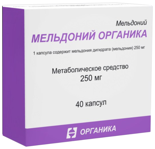 Мельдоний Органика капс. 500мг №60