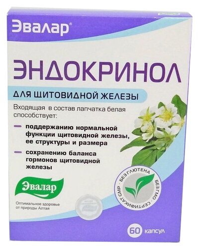 Эндокринол капс. №60