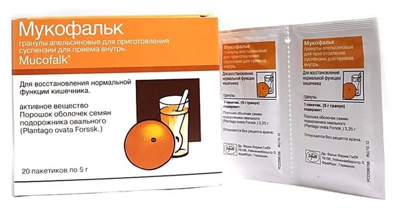 Мукофальк саше(гран. д/сусп. орал.) 5г №20 (апельсин)