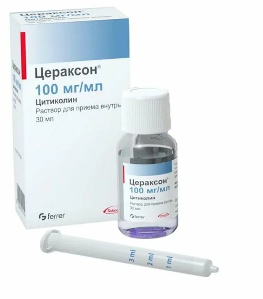 Цераксон фл.(р-р д/приема внутрь) 100мг/мл 30мл №1 + шприц-дозатор