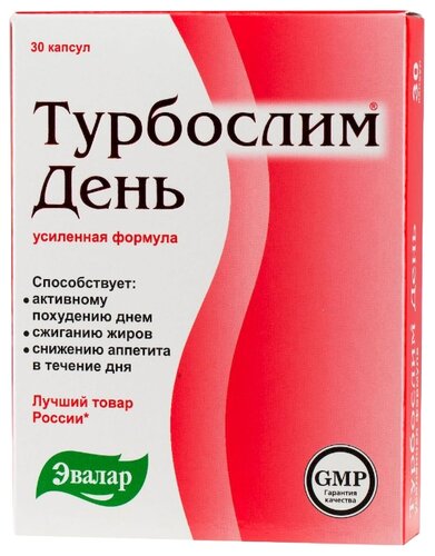 Турбослим день усиленная формула капс. 380мг №30